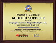 Audited Supplier